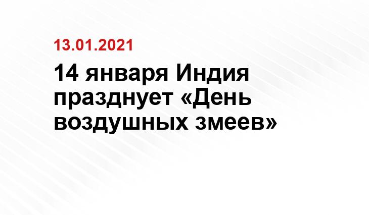 https://likes.ru
