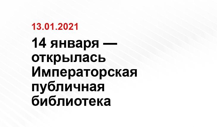 7info.ru