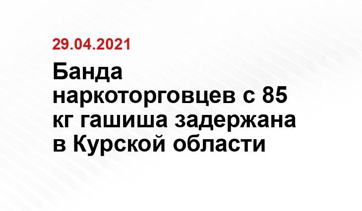 МВД России