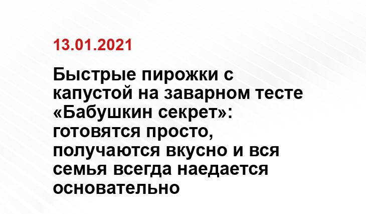 Личный материал