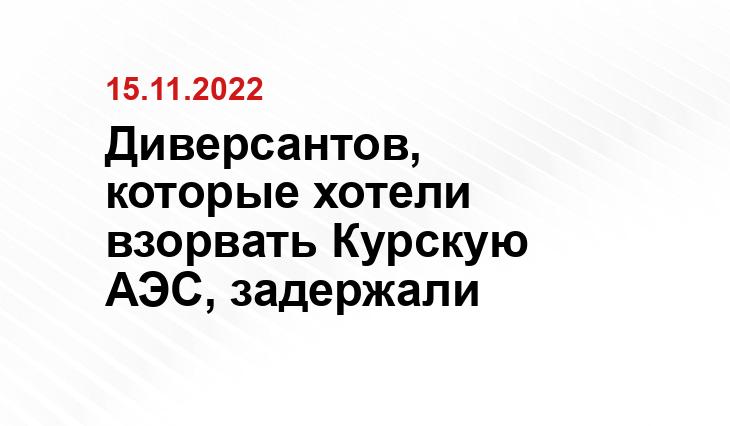 atomic-energy.ru