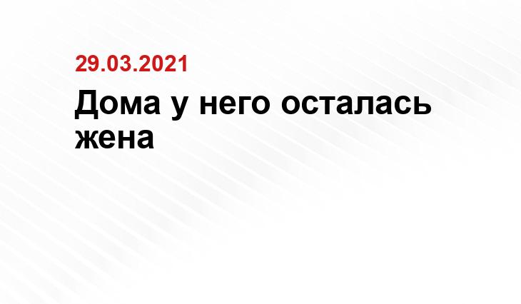 © Соцсети
