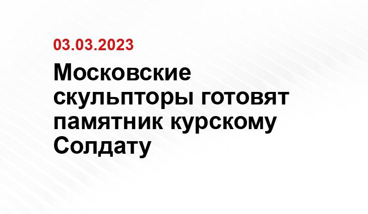ТАСС