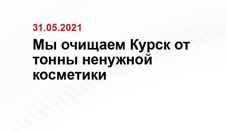 Евгения Воробьева