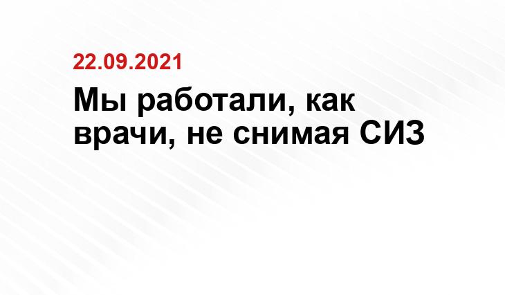 Ангелина Некрасова
