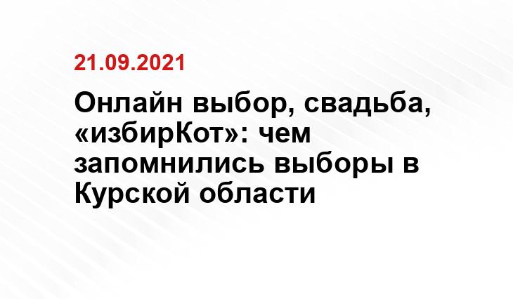 газета-знамя-победы.рф