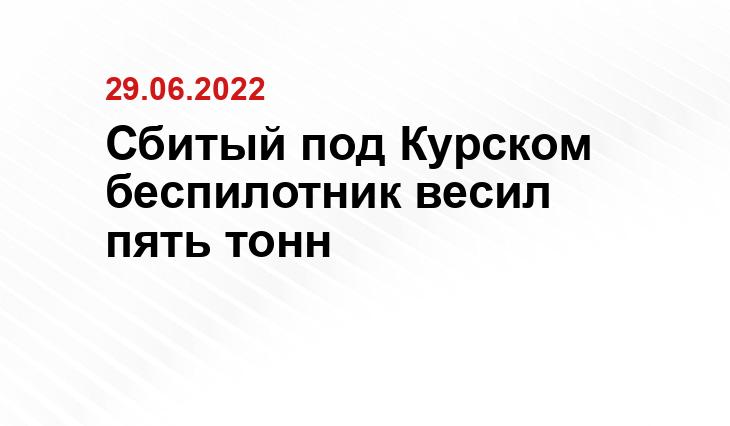 t.me/gubernator_46