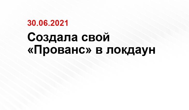 Автора