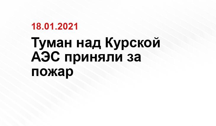 Подслушано Курчатов