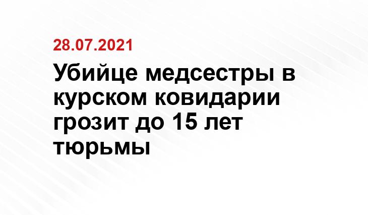 Иван Голиков