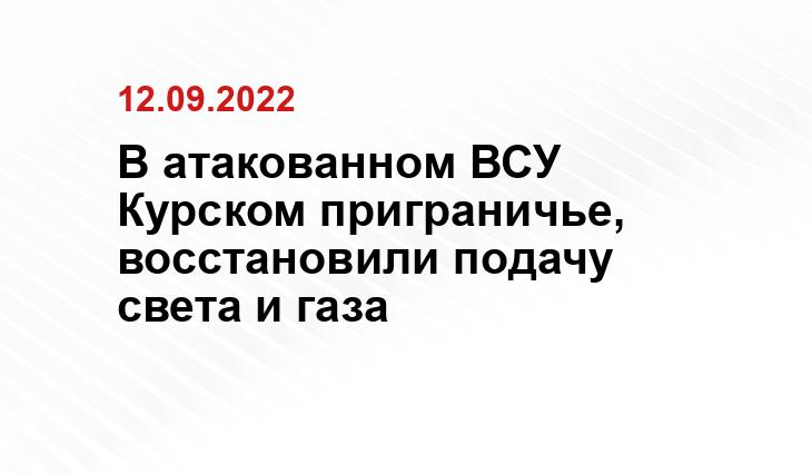 Новости Тёткино