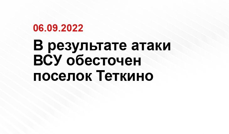 Администрация Курской области