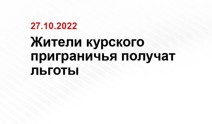 gtrkkursk.ru
