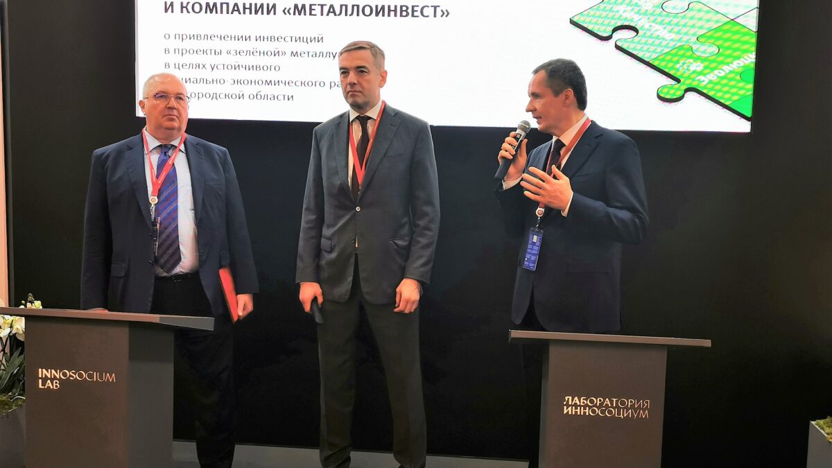 пресс-служба Металлоинвеста