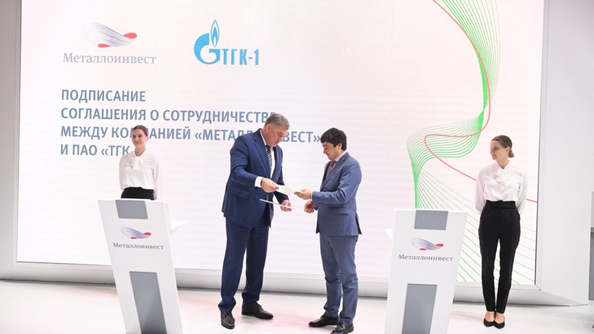 пресс-служба Металлоинвеста
