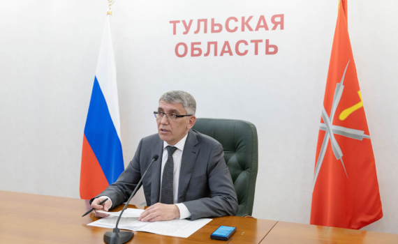 Губернатор считает понятными поставленные перед тульскими властями задачи