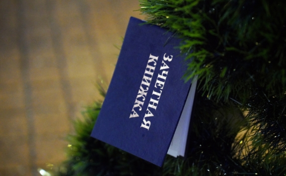 Татьянин день 25 января: что печь, о чём молиться и чего избегать — ритуалы, приметы в День студента Татьянин день 25 января: что печь, о чём молиться и чего избегать — ритуалы, приметы в День студента