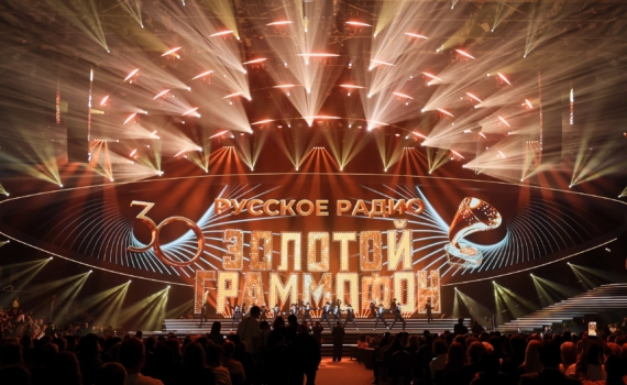 5 декабря состоится Церемония вручения Премии «Золотой Граммофон-2026» 5 декабря состоится Церемония вручения Премии «Золотой Граммофон-2026»